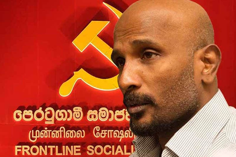 මාලිමා ආණ්ඩුවට මාක්ස්වාදී විපක්ෂයක් අවශ්‍යයි | පිලිප් ශාන්ත
