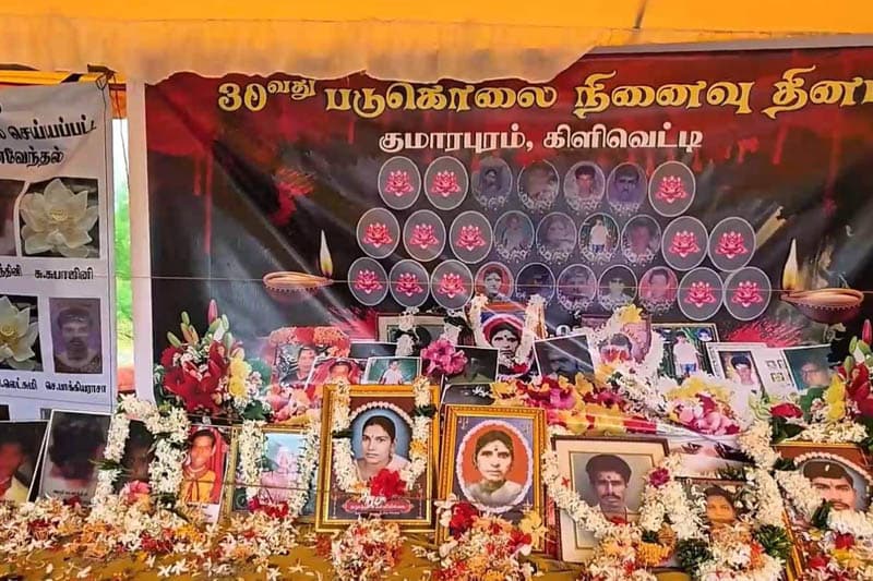 දශක තුනක් තිස්සේ යුක්තිය නොලද සමුහඝාතනයක වින්දිතයන් සැමරේ