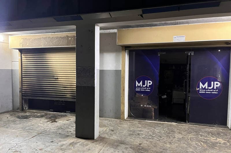 යාපනයේ MJP පක්ෂ කාර්යාලයට ගිනි තියලා !