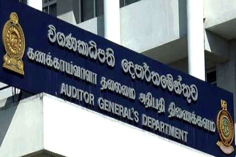 විගණකාධිපති පුටුව හිස්වීමෙන් මූල්‍ය අර්බුද රැසක් !