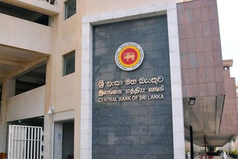 මහ බැංකුවේ රාජ්‍ය ණය දෙපාර්තමේන්තුව වසා දමයි