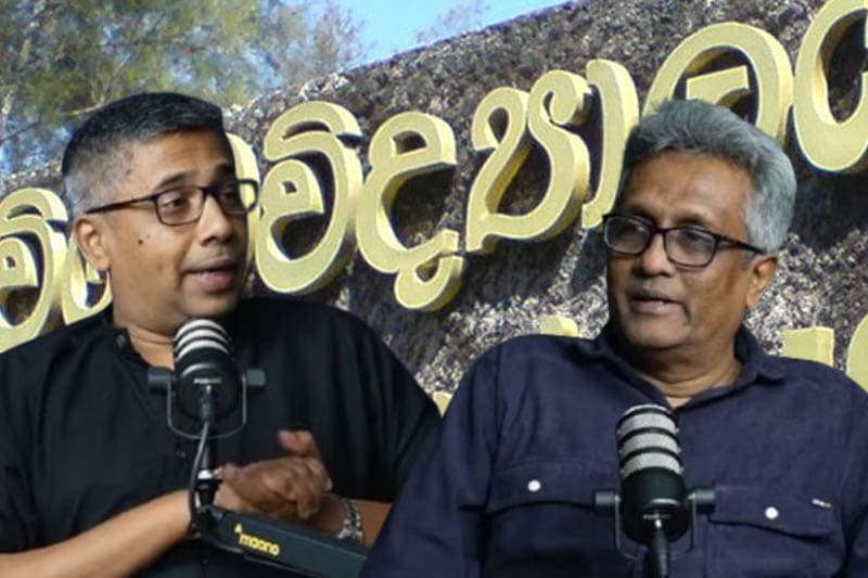 විශ්වවිද්‍යාල පද්ධතිය පාලනය කරන්නේ පැලවත්තෙන් ද...? - Ideas front වීඩියෝවක්