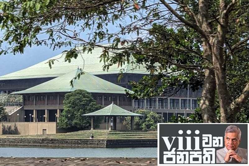 අටවන ජනාධිපතිගේ සතියේ ඩයරිය : මැති සබේ ඇතුලේ දැන් රඟ දක්වන 'PHI කෝලම'