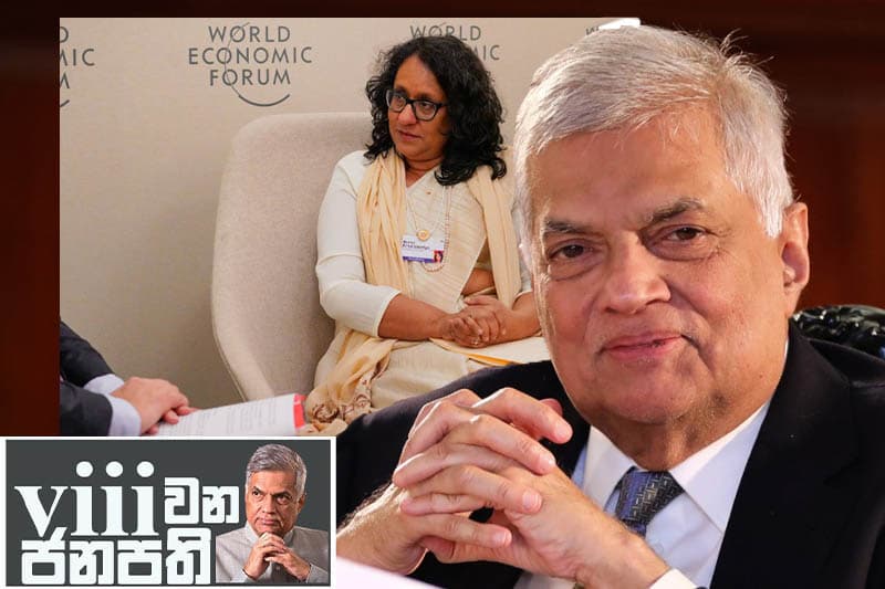 අටවන ජනාධිපතිගේ සතියේ ඩයරිය : 'සර්, ස්විස්ටර්ලන්තයේ දී හරිනිට ට්‍රම්ප් හම්බ වෙලා'