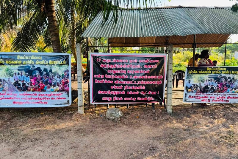 දශක එකහමාරකට ඉහතදී කැලෑවක් මැද කොටුකළ දෙමළ අම්මාවරුන් මුල් ගම්බිම් ඉල්ලා අඛණ්ඩ විරෝධතාවක
