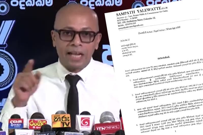 ලොතරැයි සභාපතිගෙන් නීතිඥ නලීන් පතිරණට සහ දෙරණට මිලියන 1000ක එන්තරවාසියක්