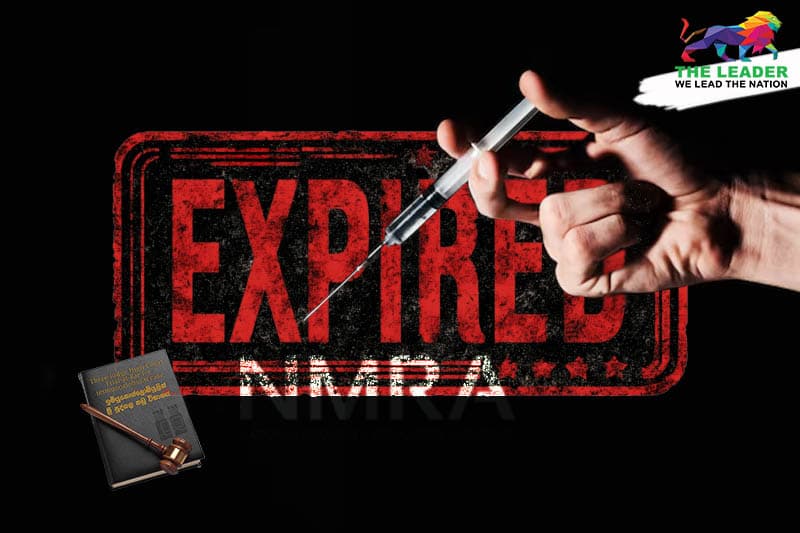 කල් ඉකුත් වූ ජලභීතිකා එන්නත් රෝගීන්ට දීමට NMRA අනුමැතිය දීලා - අධිකරණයේදී අනාවරණයක්