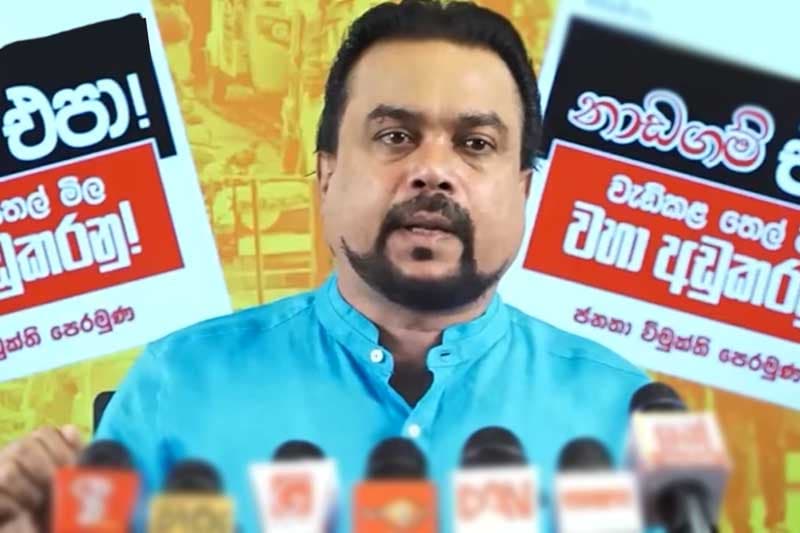 'හදවතක් නැති ජාවාරම්කාරී වැඩක්' | විමල් වීරවංශ ගෙන් විශේෂ හෙළිදරව්වක්
