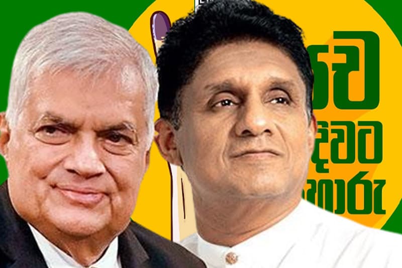 ‘පච මදිවට හොරු’ පොරොන්දමෙන් එ.ජා.ප- ස.ජ.බ කසාදයක්?