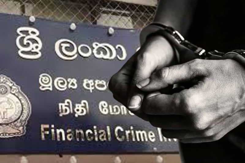 රුපියල් බිලියන 24ක විදේශ විනිමය පිටරට පැටවූ සැකකරු FCID දැලේ