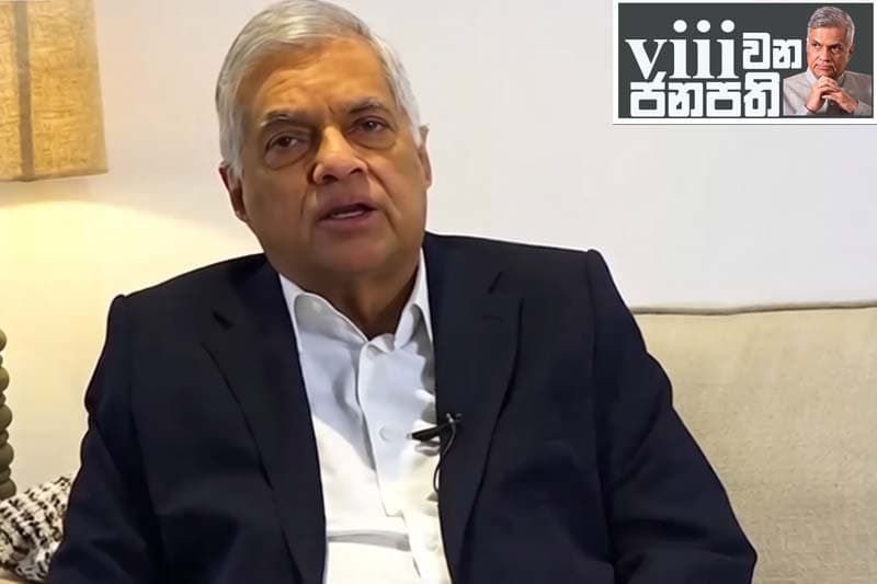 අටවන ජනාධිපතිගේ සතියේ ඩයරිය: නාමල් අත්අඩංගුවෙන් වීරයෙක් වෙද්දී සජිත් අගාධයට: රනිල්ගෙන් සැර දේශපාලන අනාවැකියක් !