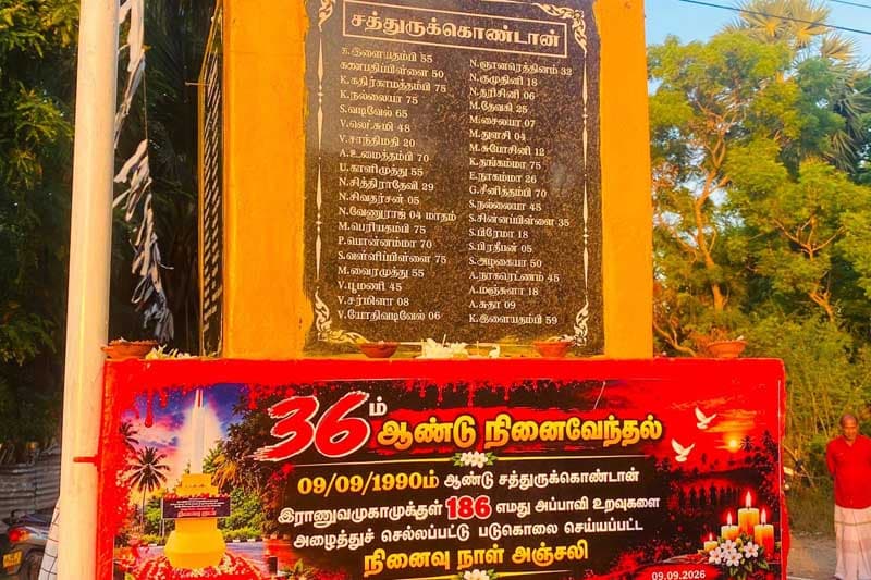 නැගෙනහිර සමූහ මිනීවළක් කැනීමට ජාත්‍යන්තර සහාය ඉල්ලයි