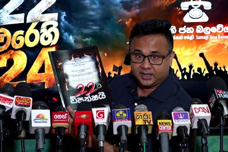 22ට එරෙහි සටන සහ 'සජිත් - අනුර ඩීල්' කතාවේ ඇත්ත නැත්ත