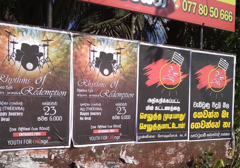 උත්සව ආර්ථිකයට රැස්වීම් තල්ලුව - (අජිත් පැරකුම් ජයසිංහ)