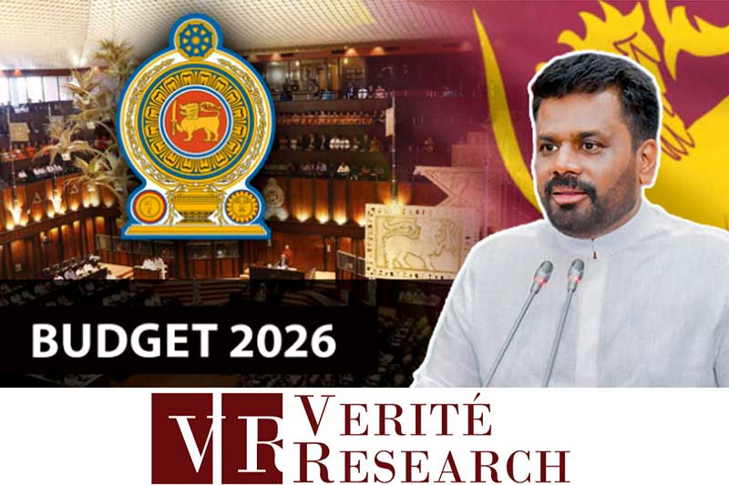 ජනාධිපතිගෙ අයවැයට ඔබත් යෝජනා දෙන්න : වෙරිටේ රිසර්ච් ගමට පාරක් කපයි
