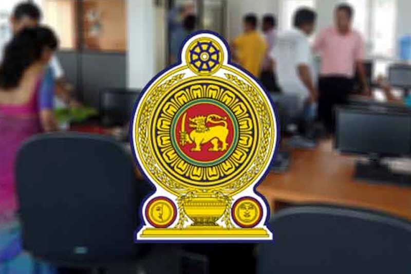 බදාදා දින රජයේ කාර්යාල වෙත ලබාදී ඇති නිවාඩුව අවලංගු කෙරේ