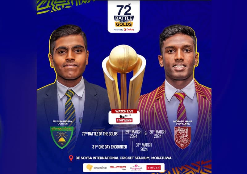 72 වැනි රන් මහා සටන මාර්තු 29 ඇරඹේ