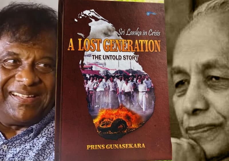 ප්‍රින්ස් ගුණසේකර : 'අහිමි පරම්පරාවක්: ශ්‍රී ලංකාව අර්බුදයේ: නොපැවසූ කතාව" යළි ජනගත කිරීම | ලයනල් බෝපගේ