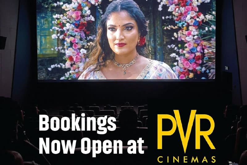 අභිසාරි දොරටු විවෘතයි....