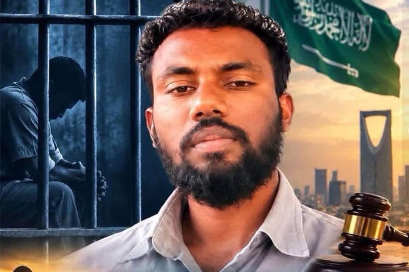 ඇපෑල පැරදී සවුදියේ මරණ දඬුවම නියමවූ අනෝජන් බේරා ගැනීමට මුස්ලිම්වරුන් පෙලගැසේ