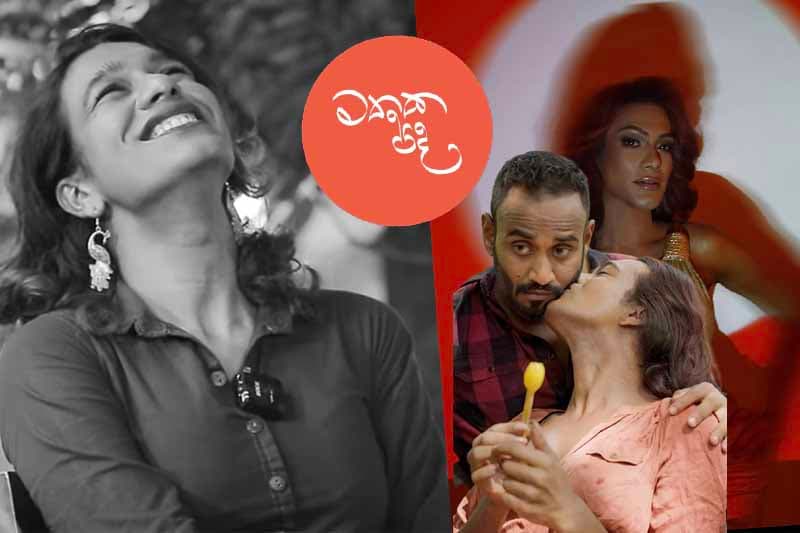 DS ගිය කුමුදු දර්ශන භූමි හරේන්ද්‍රන් වුණ හැටි - (මතක පද වීඩියෝවක්)