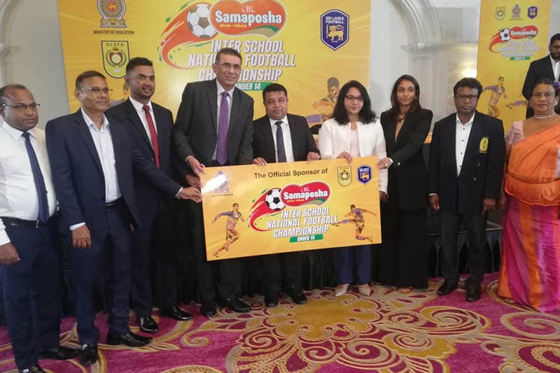 දොළොස් දහසක් සහභාගි වන CBL සමපෝෂ අන්තර් පාසල් අවු: 14න් පහළ ජාතික පාපන්දු ශූරතාවලිය 14 වැනි වරටත්