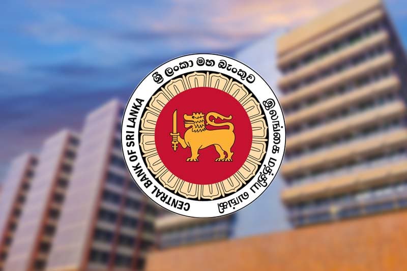 2025දී බැංකු ගැන ව්‍යවස්ථාපිත පරීක්ෂණ 17ක් : මහ බැංකුව කියයි