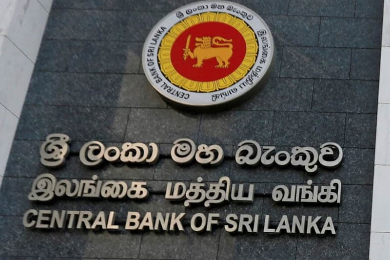 ණය ගැන මහ බැංකුවෙන් හෙළිදරව්වක් !