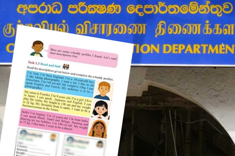 මොඩියුලය පිටුපස රාජ්‍ය විරෝධී කුමන්ත්‍රණයක්? - CID පරීක්ෂණ වෙනත් අතකට