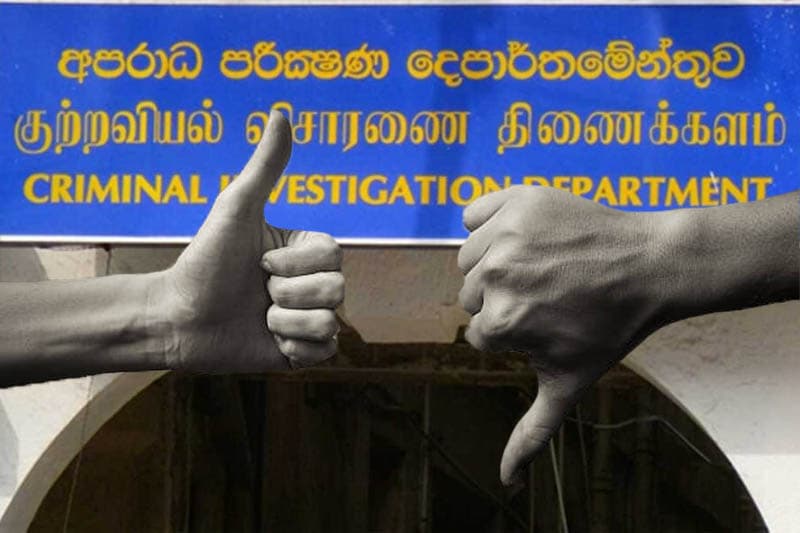 ‘අපහාස කළැයි CID යන්න බෑ’- මානව හිමිකම් කොමිසමෙන් පොලිස්පතිට උපදෙස්
