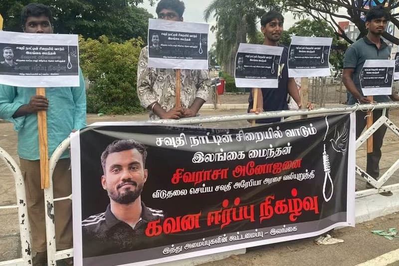 සවුදියේ සිරගත අනෝජන් බේරාගැනීමේ අභියෝගය: රාජ්‍ය තාන්ත්‍රික මාවත කොතැන ද? | ෆාතිමා හලල්දීන්