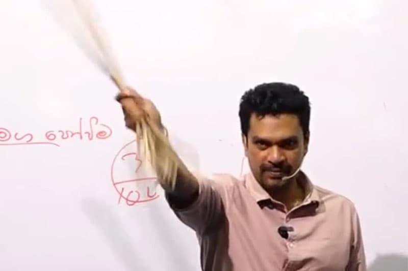 ටියුෂන් පංතියේ විකෘති කාමය | ගාමිණී වියන්ගොඩ