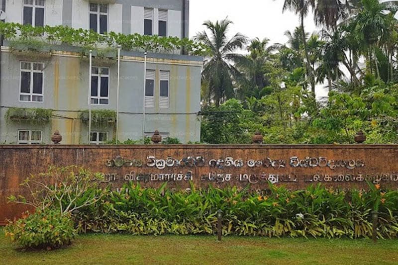 පාසලක් වසා වික්‍රමාරච්චි වෛද්‍ය විද්‍යාලයට දීලා