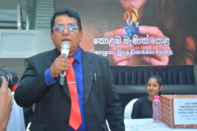කොළඹ ලෝක වෙළෙඳ මධ්‍යස්ථානයේදී මාර්තු 02දා මැණික් පොළක්