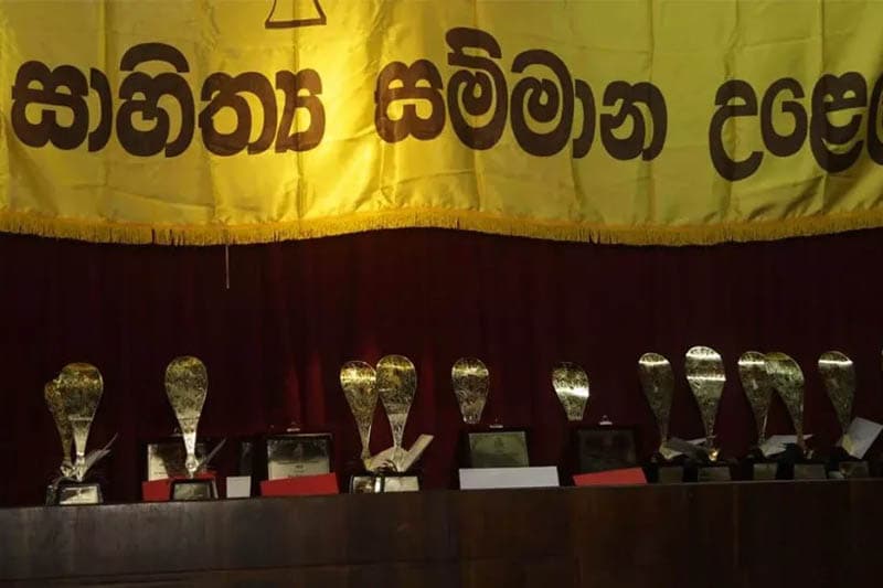 ගොඩගේ ජාතික සාහිත්‍ය සම්මාන (2025) උලෙළෙහි නිල ප්‍රතිඵල