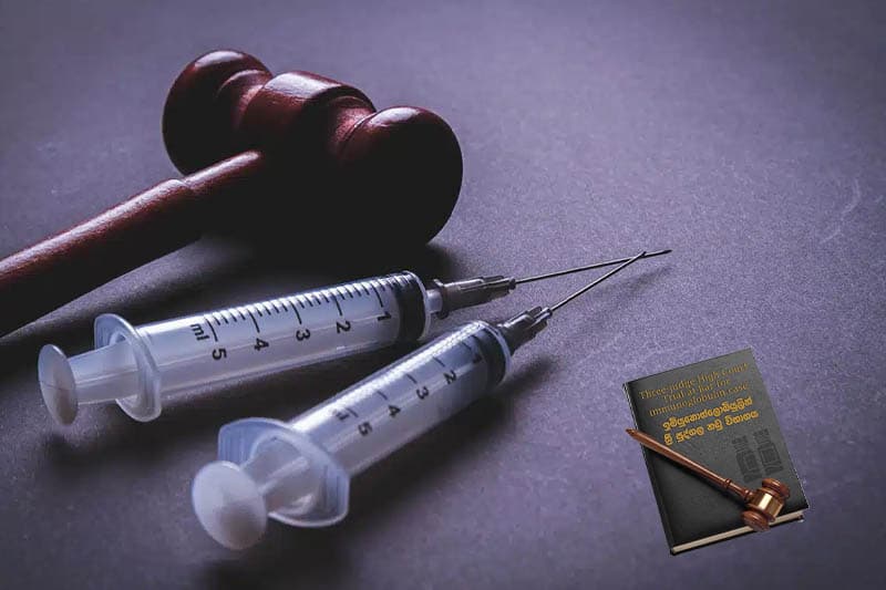 නීති මූලධර්ම කඩ වූ බවට විත්තියෙන් චෝදනා - චේතනාන්විතව සිදු කළේ නැතැයි නීතිපති පාර්ශ්වය දැනුම්දෙයි