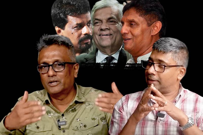 සමීක්ෂණ වාර්තාවලින් උඩින්ම ඉන්නේ සජිත් ද? රනිල් ද? අනුර ද?
