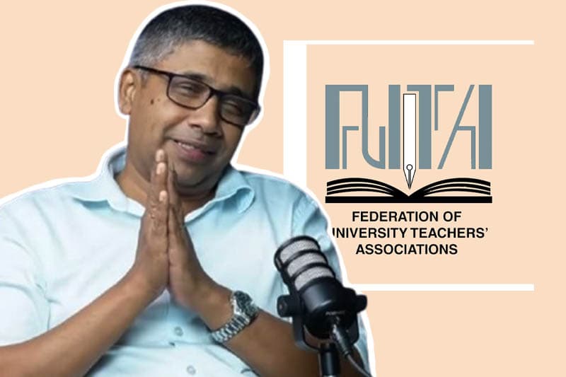 විශ්වවිද්‍යාල පනත සංශෝධනය පිළිබඳව FUTA නිහඬ ඇයි...? Ideas front වීඩියෝවක්