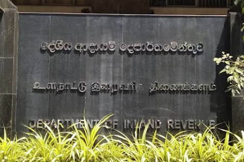 දේශීය ආදායම් දෙපාර්තමේන්තුවේ 'බදු අපරාධ විමර්ශන අංශය' නව ස්ථානයකට