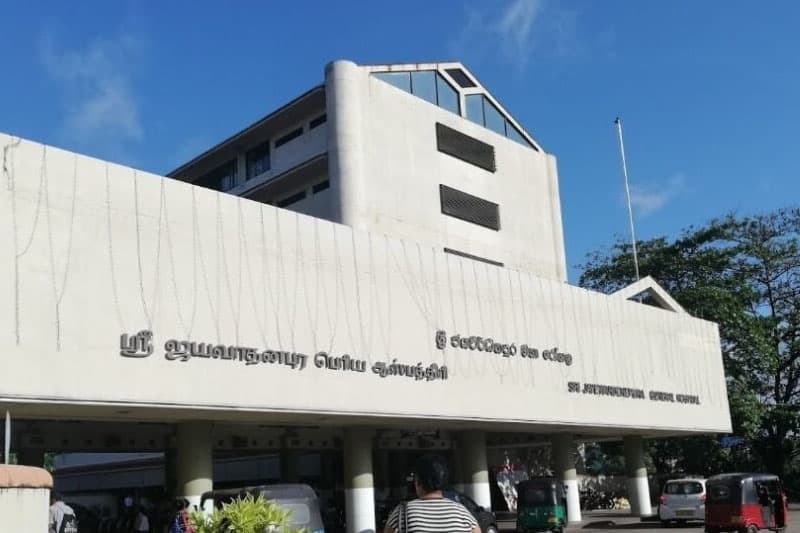 ශ්‍රී ජයවර්ධනපුර රෝහලේ ස්නායු රෝග අංශය වසා දමයි !