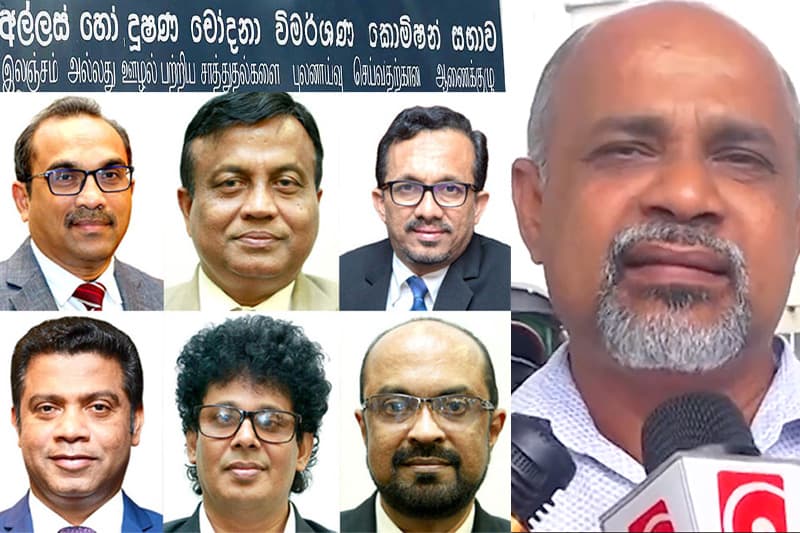 ඇමැති 6 කගේ වත්කම් ගැන කළ පැමිණිලි කළ පෙත්සම්කරුගෙන් ප්‍රකාශයක් ගනී