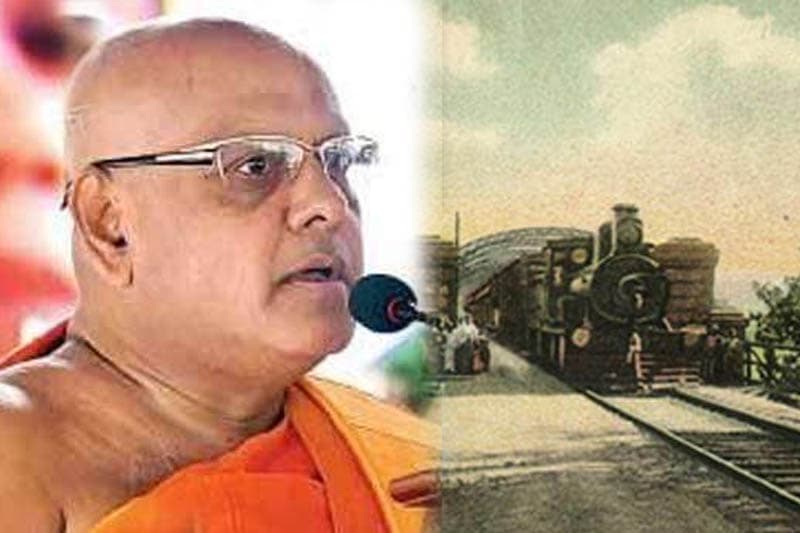 කොටපිටියේ හාමුදුරුවෝ, රොබට් නොක්ස් සහ දුම්රිය | මහාචාර්ය අනුර මනතුංග