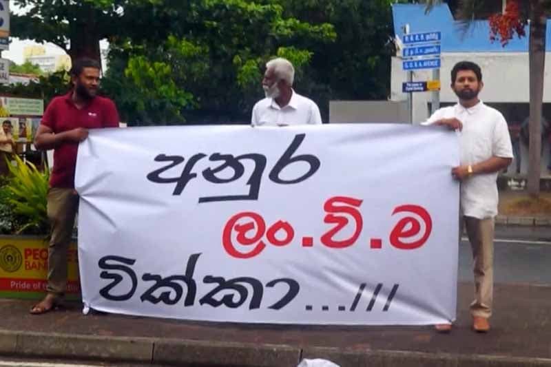 ජනපතිගේ අනතුරු ඇඟවීමට විදුලි බල වෘත්තීය සමිති ප්‍රතිචාර දක්වයි