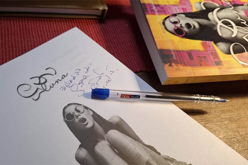 චින්තන ධර්මදාසගේ අලුත්ම ලූනා කතාවේ ශේන්‍යා කවුද?