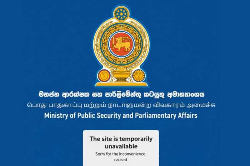 මහජන ආරක්ෂක අමාත්‍යංශ වෙබ් අඩවිය බාහිර පාර්ශවයක ග්‍රහණයට ! - CID විමර්ශනයක් !!
