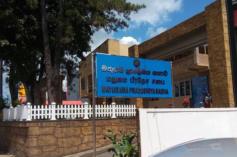 මතුගම සභාව ජගත් විතානටද? මාලිමාවටද? | අජිත් පැරකුම් ජයසිංහ