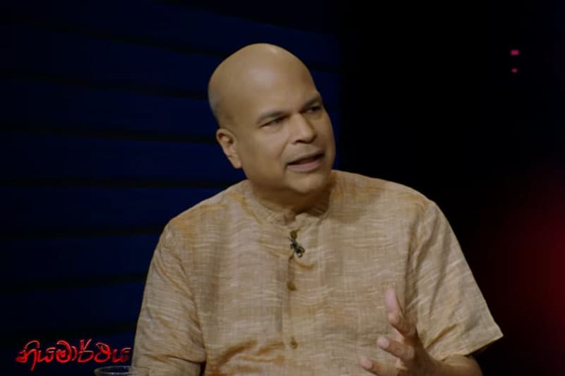 ප්‍රජාතන්ත්‍රවාදය හමුවේ ඇති නූතන අභියෝග සහ තරුණ පරම්පරාවේ නොසන්සුන්තාව: මිලින්ද මොරගොඩ සමඟ 'නියමාර්ථය' විග්‍රහය!
