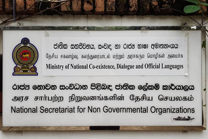 රාජ්‍ය නොවන සංවිධාන ලේකම් කාර්යාලය අභියෝග රැසක් අභියස