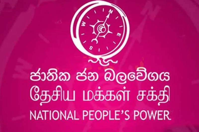 දික්වැල්ල හා මහව බලය මාලිමාවෙන් ගිලිහෙයි!