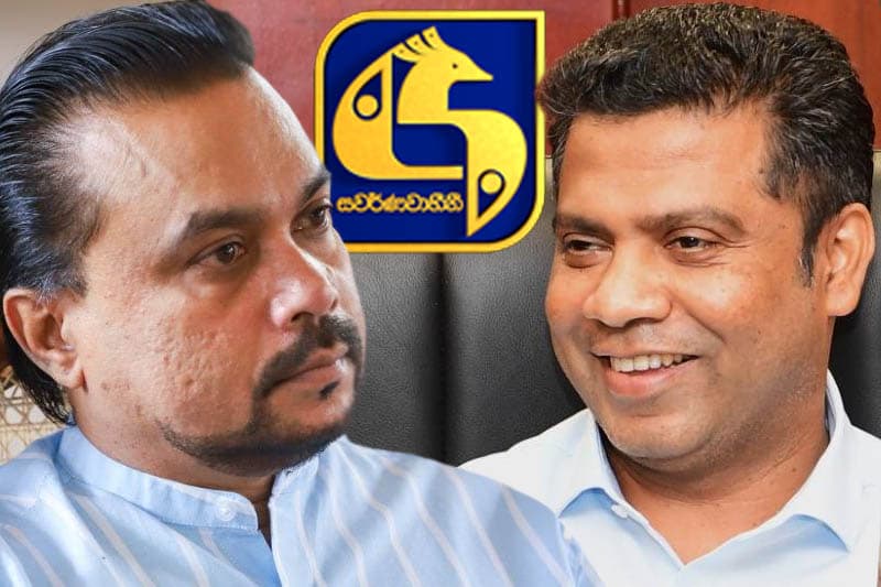 ඇමති නලින්ද, වීරවංසගෙන් හා ස්වර්ණවාහිනියෙන් රු. කෝටි දෙසීයක් වන්දි ඉල්ලයි !